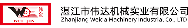 Zhanjiang Weida Machinery
